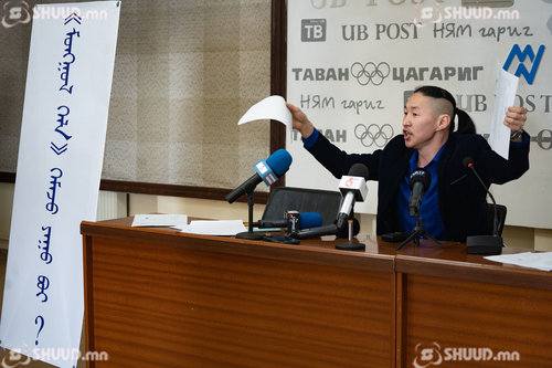 Э.Жамуха: Энэ хичээлийн жилд сурагчдаас Монгол хэл, бичгийн шалгалт авах боломжгүй