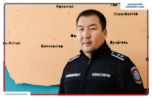 Б.Мөнхбат: Сураггүй болсон 14 хүүхдийг эрэн сурвалжилж байна