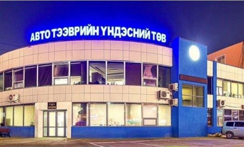 АТҮТ-ийн үйл ажиллагаа гологдож, С зөвшөөрлийг Эрдэнэс Тавантолгой ХК олгож эхэллээ