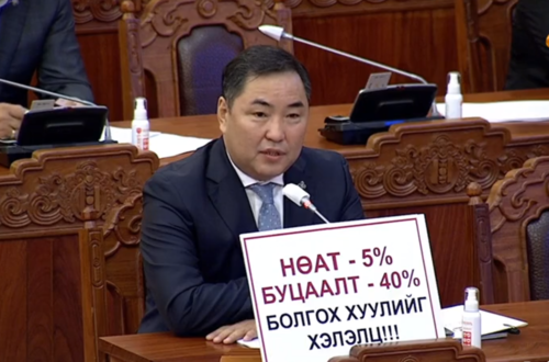 Б.Пүрэвдорж: НӨАТ-ыг 5 хувь, буцаан олголтыг 40 хувьд хүргэх хуулийг яаралтай хэлэлцэх шаардлагатай
