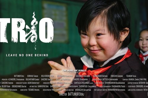 “ТРИО” кино олон улсын наадамд уригдлаа