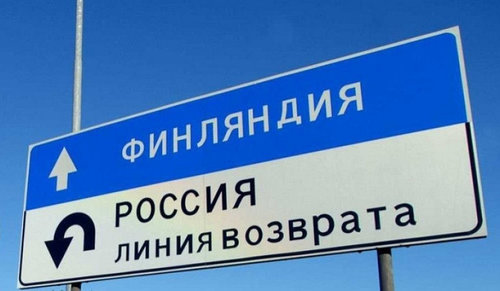 Финланд Оростой залгаа хил дээр хана босгохоор төлөвлөж байна