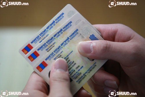 Шилжилт хөдөлгөөнийг 04 дүгээр сарын 29-нд зогсооно