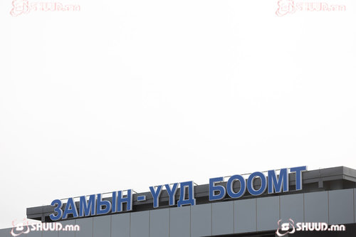 Энэ сарын 11-15-ны өдрүүдэд Замын-Үүд боомт ажиллахгүй