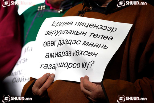 Ашиг сонирхлын халхавч буюу малчдын шантааж