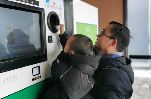 Хуванцар хаягдлаар төлбөр хийдэг бие засах газрыг Хятадад байгуулжээ