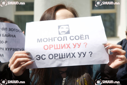Соёл урлагийг төрөөс чөлөөлье