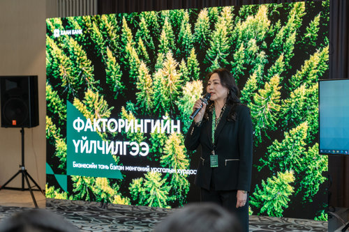 Нийлүүлэлтийн сүлжээний санхүүжилтийн Факторинг үйлчилгээг Монголд анх удаа нэвтрүүллээ