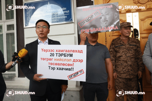 АН-аас Д.Сумъяабазарыг ОГЦРУУЛАХ шаардлага хүргүүллээ
