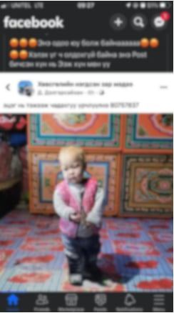 Хүүхдээ үрчлүүлнэ гэсэн зар тавьсан иргэнийг шалгаж байна