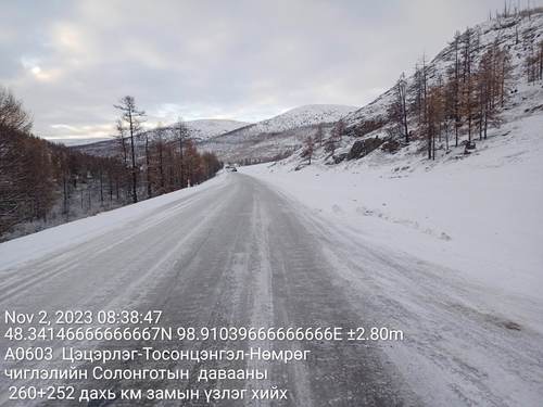 Солонготын давааны зам халтиргаа гулгаатай байна