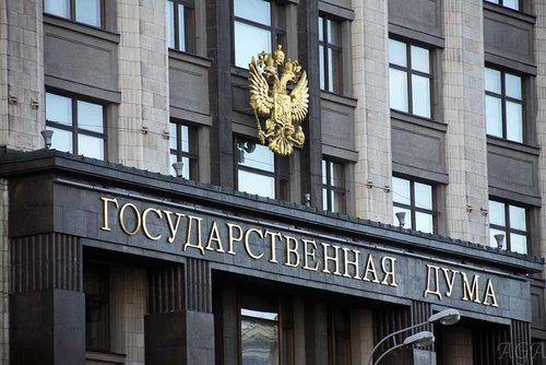 ОХУ-д үр хөндөлтийг хориглох тухай хуулийг хэлэлцэнэ