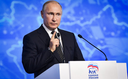 Путин: ОХУ тусгаар байдлаа хиамаар солихгүй