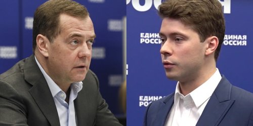 Европын холбоо Медведевийн хүү, Путиний хамаатны эсрэг хориг тавьжээ