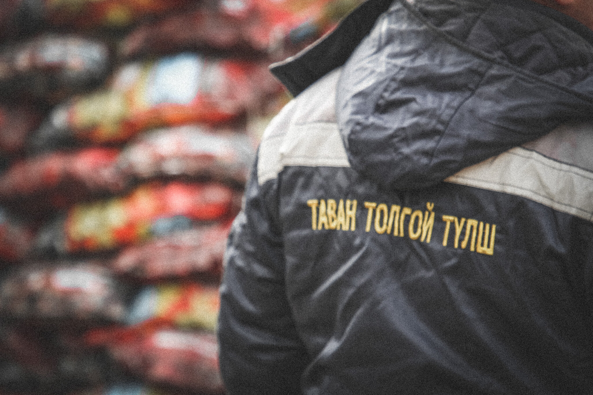 Тавантолгой түлш ХХК-иас 1.9 тэрбум төгрөгийн тендер зарлалаа
