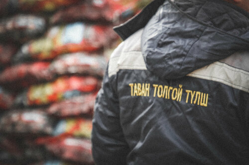 Тавантолгой түлш ХХК-иас 1.9 тэрбум төгрөгийн тендер зарлалаа
