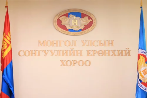 СЕХ-ны тогтоол: УИХ-ын шинэ гишүүд
