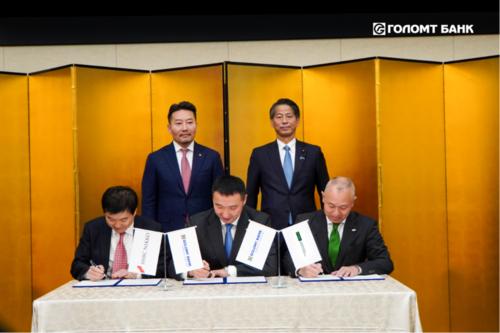 Голомт банк 15 тэрбум иений Самурай бонд гаргалаа