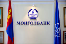 Монголбанк 12-р сарын 11-нд тэтгэврийн зээлийн хугацааг 36 сар болгох асуудлыг  хэлэлцэнэ